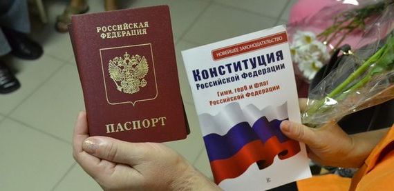 прописка в Краснослободске